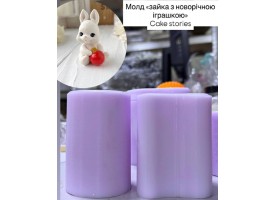 Молд "зайка з новорічною іграшкою"