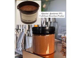 Фундучне праліне, 200грам.