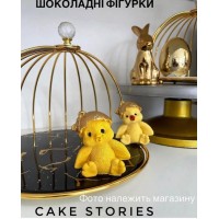 Шоколадне курча