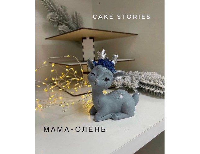 Олень-мама
