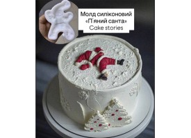 Молд силіконовий "п'яний санта" Молд силіконовий "п'яний санта"