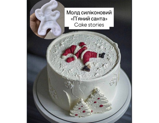 Молд силіконовий "п'яний санта"