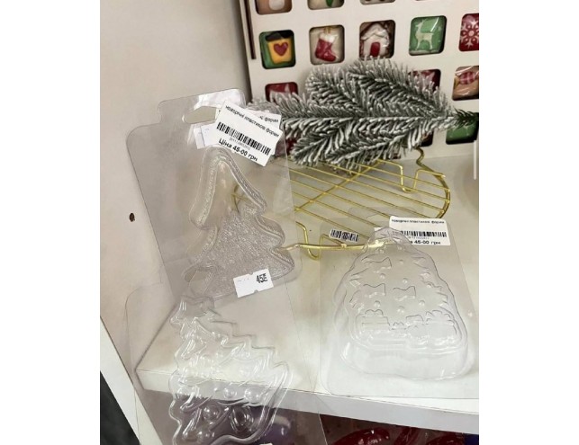 Пластикова форма "ялинка"