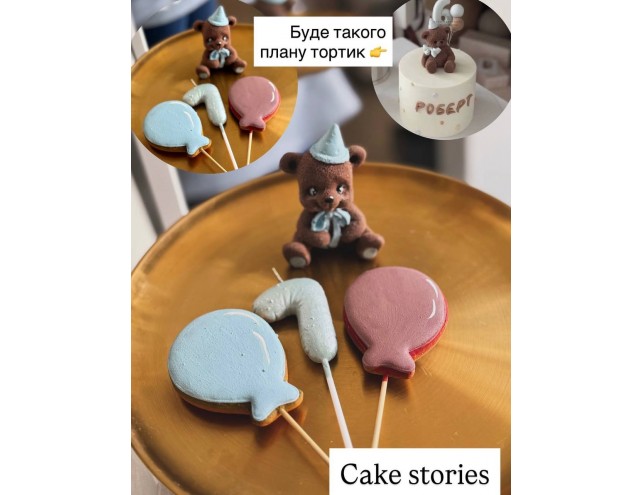 Декор на тортик 