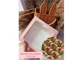 Коробка для макаронс рожева з прозорим вікном