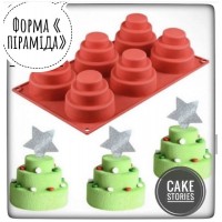 Силіконова форма для євродесертів "піраміда"