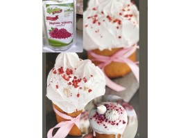 Малина сублімована зернята, 20 грам.