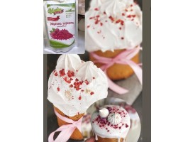 Малина сублімована зернята, 20 грам. Малина сублімована зернята, 20 грам.