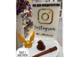 Набір прикрас з мастики "Гаррі Поттер"