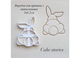 Вирубка для пряників з витисненням Вирубка для пряників з витисненням