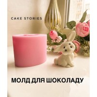 Молд 3Д "Зайчик мінімалістичний"