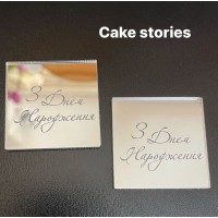 Топпер дзеркальний, боковий, квадрат Топпер дзеркальний, боковий, квадрат