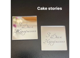 Топпер дзеркальний, боковий, квадрат