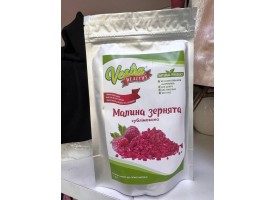 Малина сублімована зернята, 20 грам. Малина сублімована зернята, 20 грам.