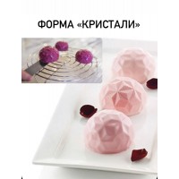 Силіконова форма для євродесертів "кристали"