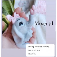 Молд 3Д "слоник з сердечками"