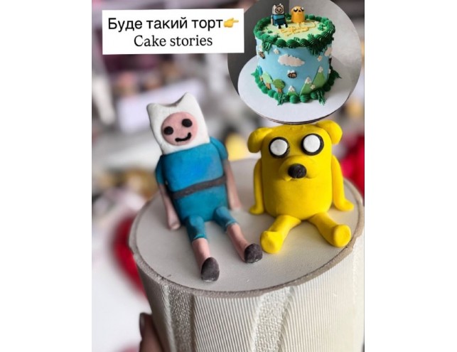 Фігурки з мастики 