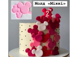 Молд "Міккі"