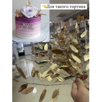 Вафельна гілка мала 1шт.