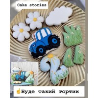 Пряники ручної роботи "синій трактор"