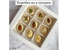 Коробочка для цукерок з білого целюлозного картону на 9 цукерок Коробочка для цукерок з білого целюлозного картону на 9 цукерок