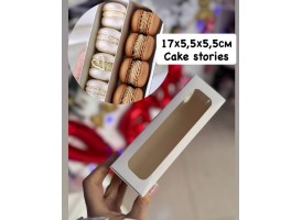 Коробка для макаронс, 17х5,5х5,5см