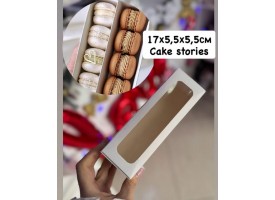 Коробка для макаронс, 17х5,5х5,5см