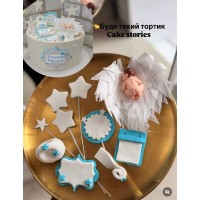 Набір прикрас "метрика"