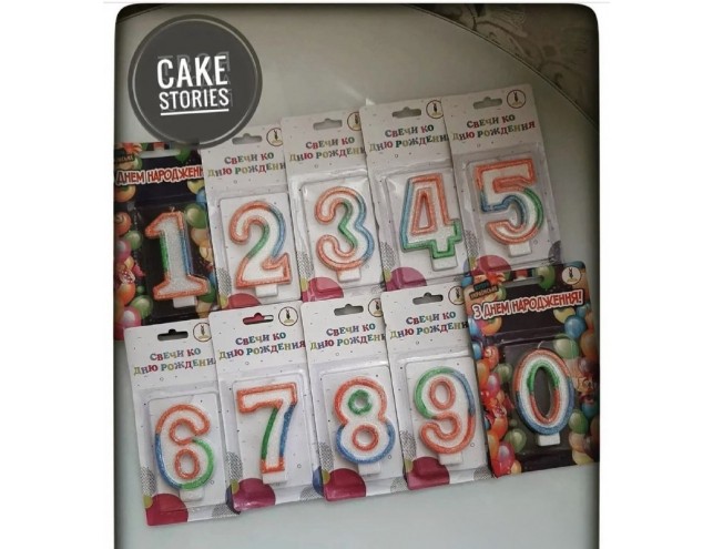 Свічка "цифра"