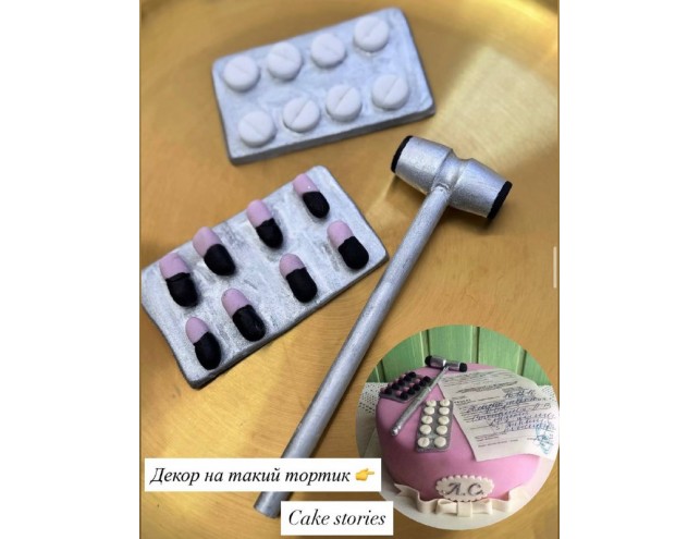 Декор на медичну тематику