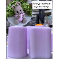 Молд "зайка в купальнику"