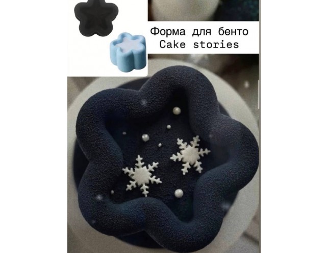 Силіконова форми для євродесертів, розмір для бенто 12,3х7см.