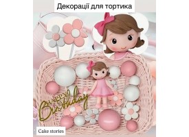 Декорації для тортика/набір Декорації для тортика/набір