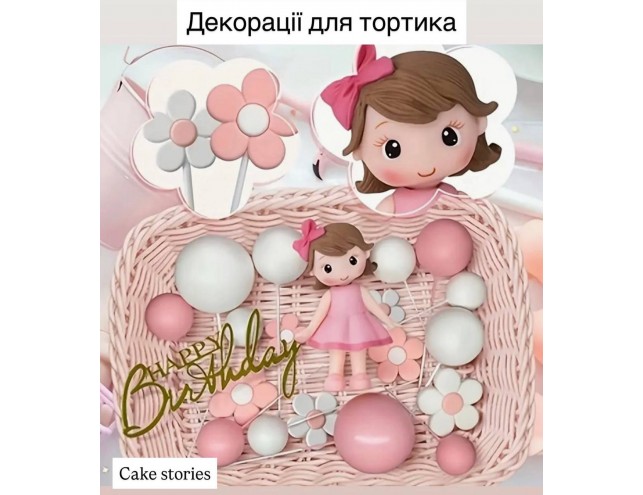 Декорації для тортика/набір