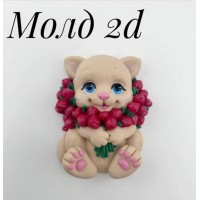 Молд 2Д "Котик з букетом"