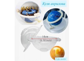 Куля акрилова, 14см.