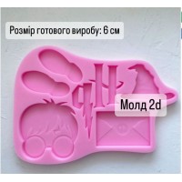 Молд 2Д "Гаррі Поттер"