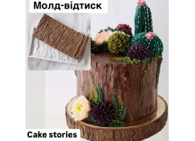 Молд-відтиск 19,2х11,7см.