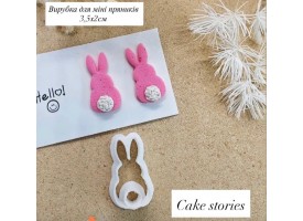 Вирубка для пряників з витисненням Вирубка для пряників з витисненням