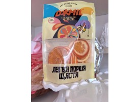 Апельсинові слайси