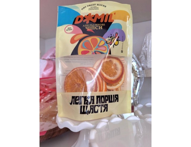 Апельсинові слайси