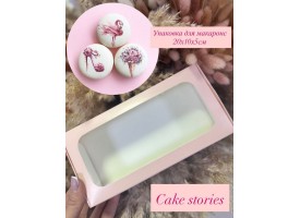 Коробка для макаронс рожева прозорим вікном 