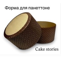 Форма для панетонне Форма для панетонне