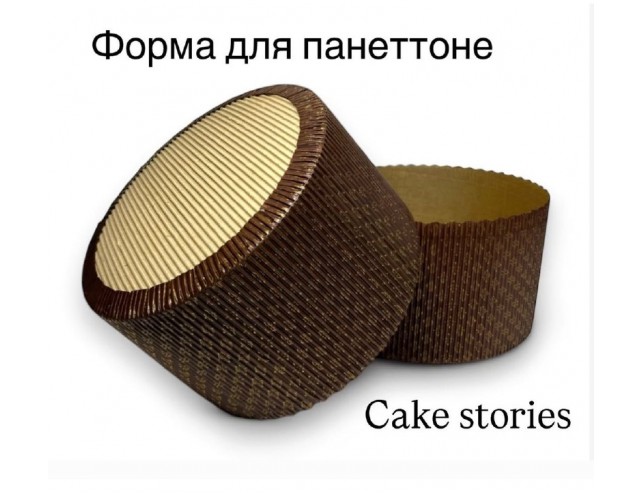 Форма для панетонне