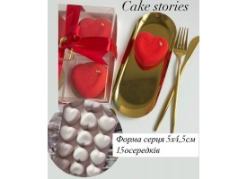 Силіконова форма "серця"