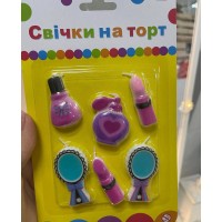 Свічки "Косметика"