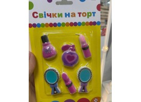 Свічки "Косметика"