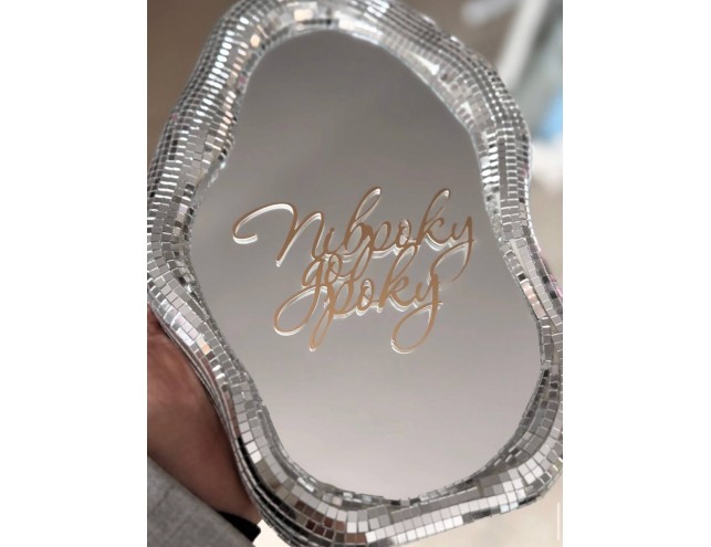 Топпер дзеркальний "пів року до року"