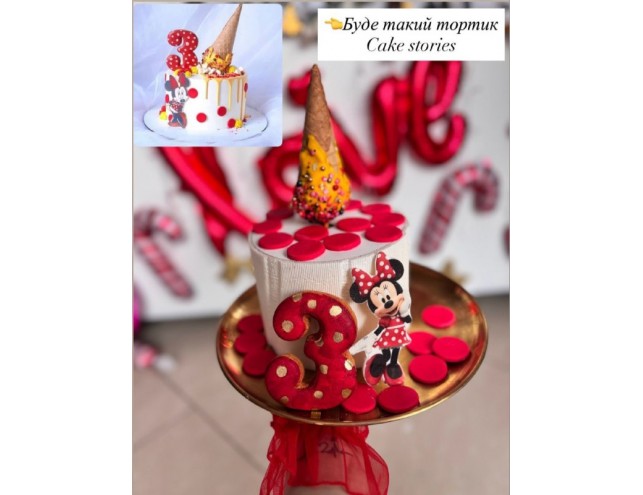 Набір "Мini Maus"