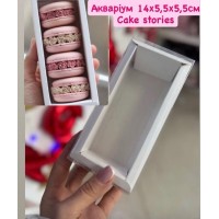 Коробка для макаронс "АКВАРІУМ"